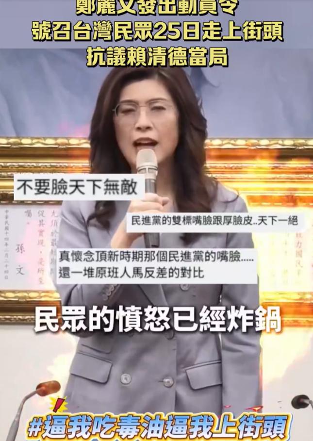 国民党主席郑丽文7月17日下午宣布，将在7月25日全代会结束后，于下午5点号召民