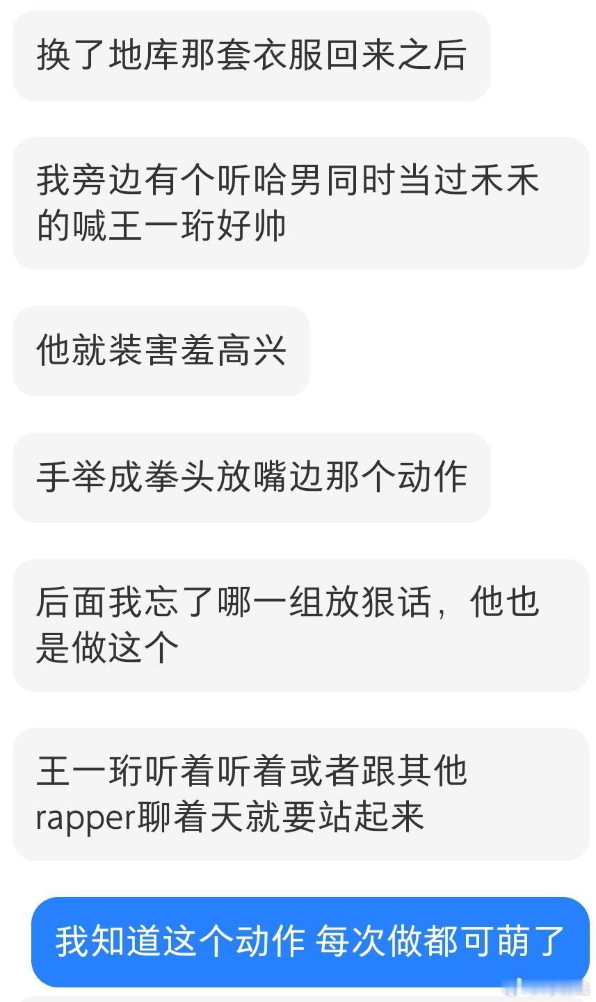 说唱巅峰对决2026阵容官宣说唱巅峰对决2026 这一季的评委阵容真是让人心动，