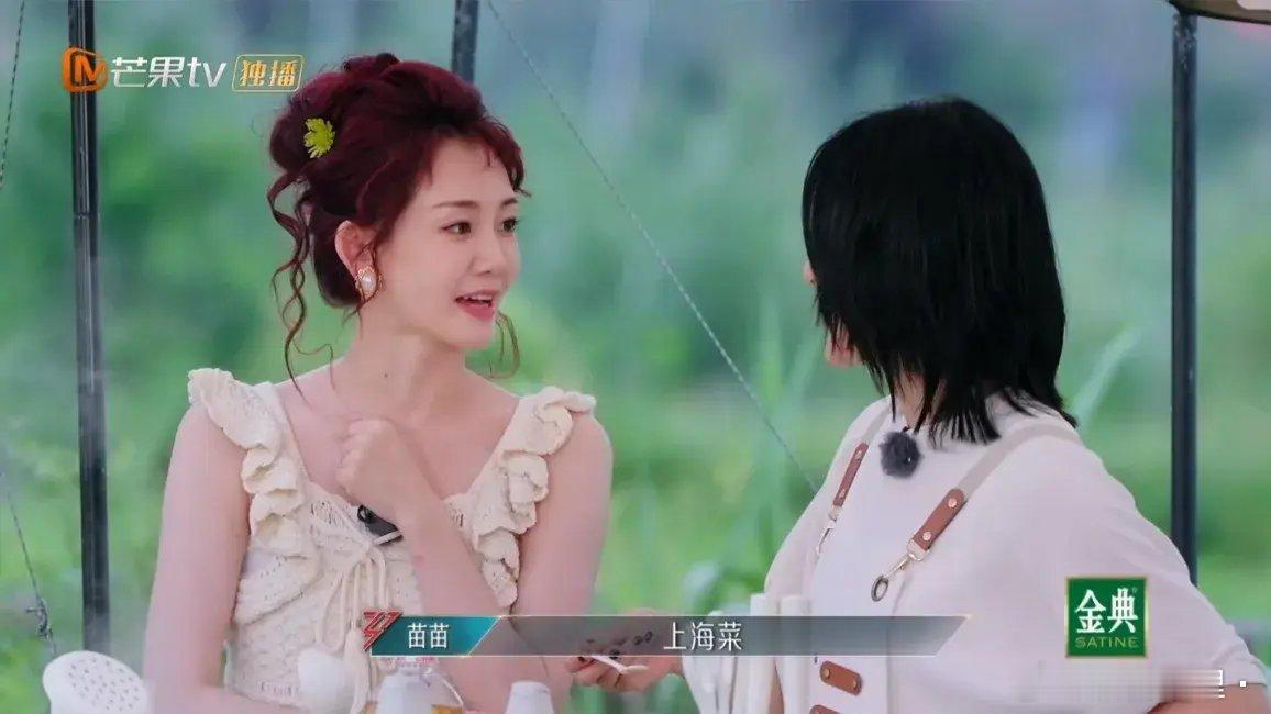 尚雯婕做鱼。苗苗尝了一下:上海菜？尚雯婕:不是上海菜，有点辣，啤酒鱼。苗苗:啤酒