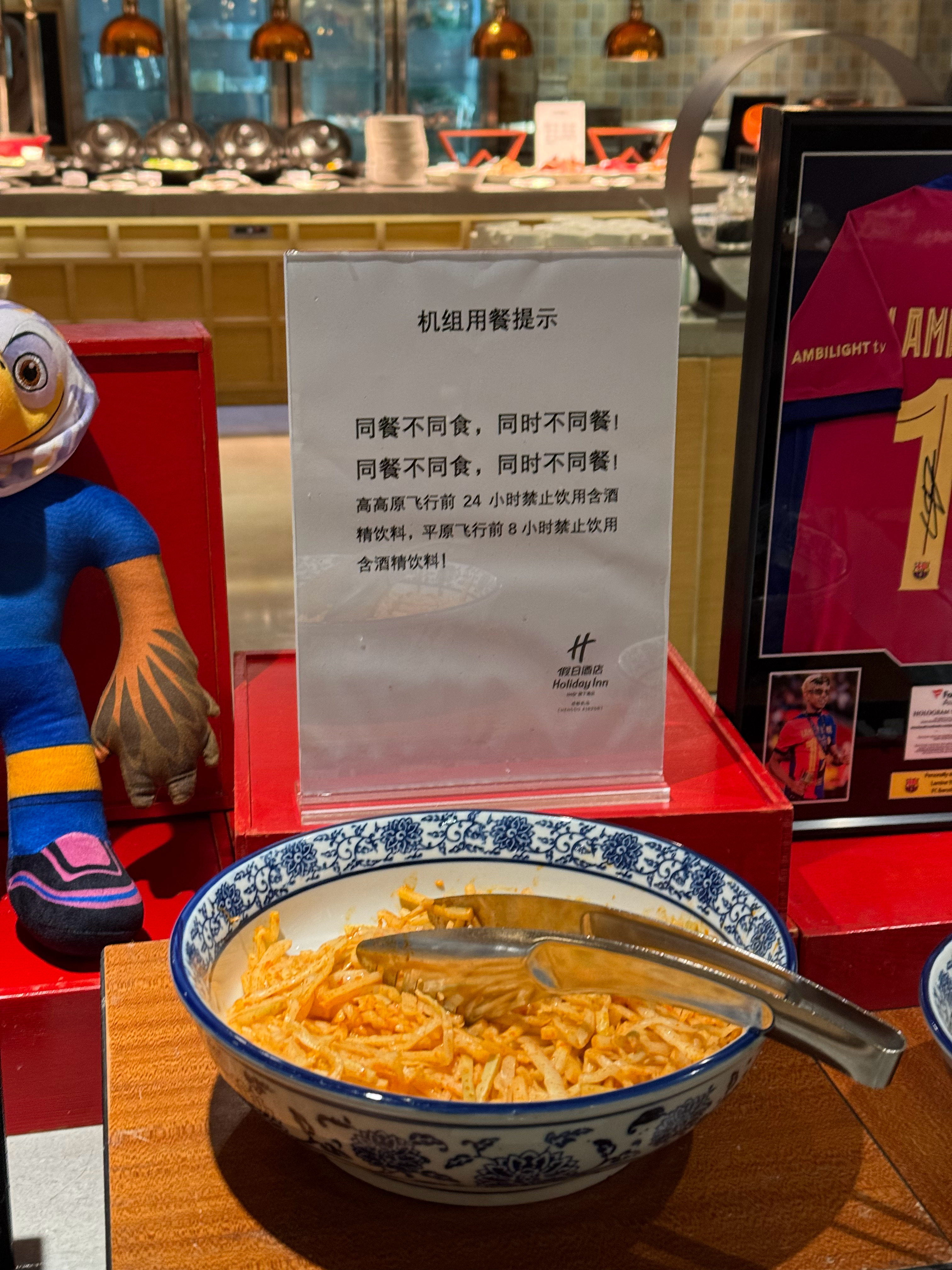 涛说涛话早安美好一天从和机组住一间酒店开始 成都·成都双流国际机场