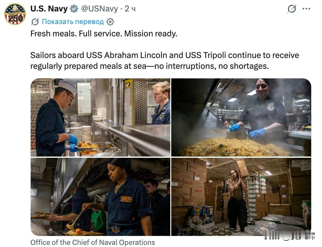 坐不住了：美国海军回应航母舰员“挨饿”传闻
 
针对有关在伊朗附近海域的航母舰员