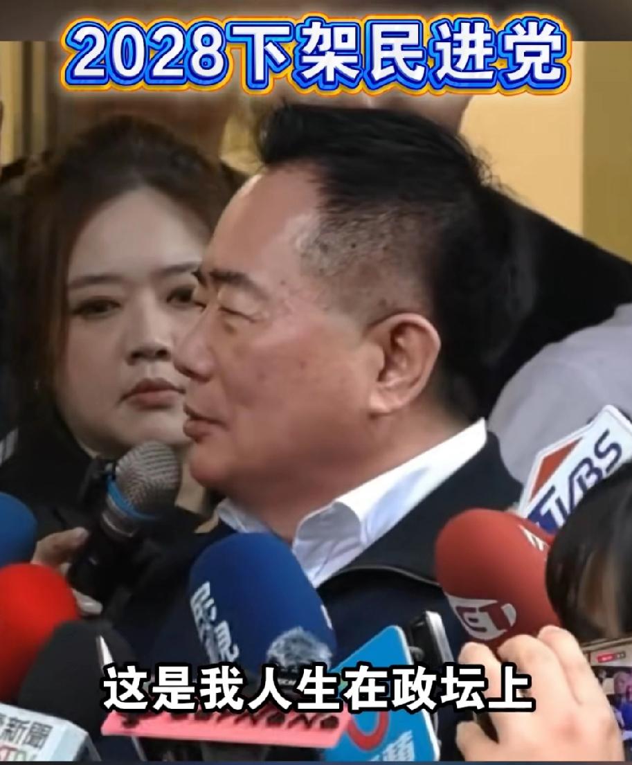 很多人不清楚，蔡正元到底是什么事？
就是说他成立了一个阿波罗投资公司，来买三中（