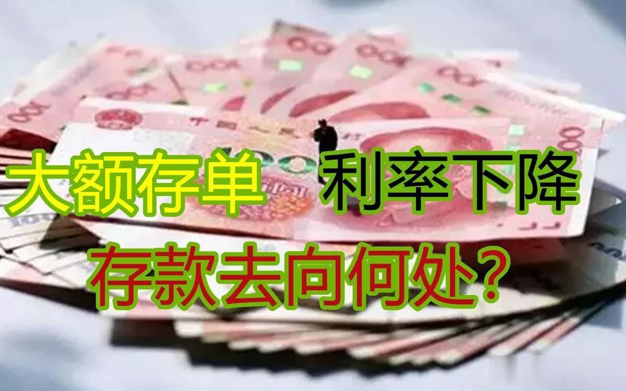 最近两年，手握较多存款的人将睡不着？答案太过现实

来源:时事新论

或许是受到