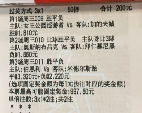 凌哥实单冲 ​​​