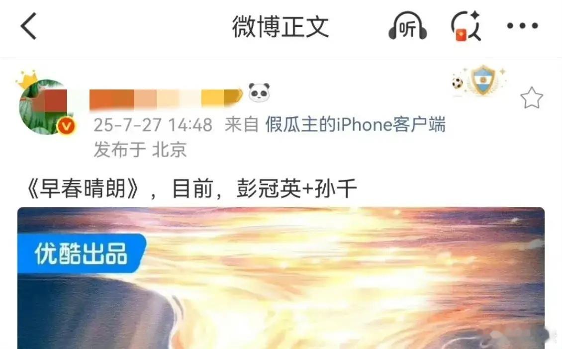 《早春晴朗》的书粉们此刻怕是要“心碎一地”啦，先给大伙儿留个哭一会儿的小时间~今