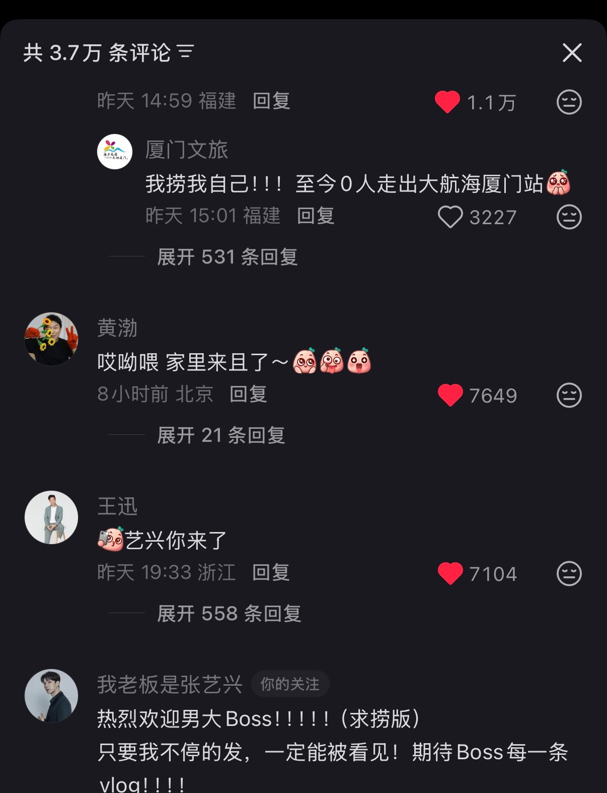 梦回小羊 ​​​