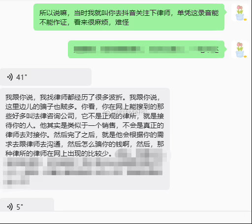 找律师也那么多马扁子