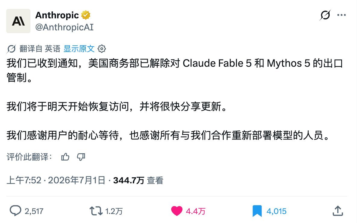 Anthropic 每天都能整点新活，感觉现在大家都习惯了昨天被爆出在系统提示中