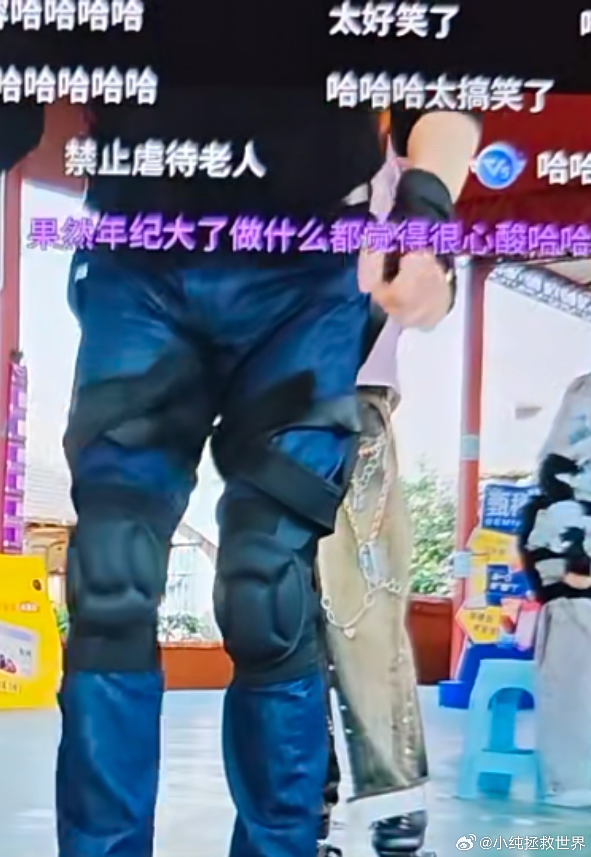 乃文gogogo马頔nonono哈哈哈哈哈 李乃文跟着节奏滑得有模有样，马頔连尝