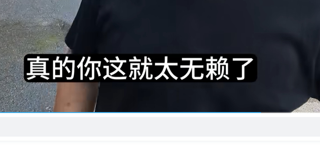 骂韩路的那个小朋友也是个牛人不知道这是一种什么逻辑... 