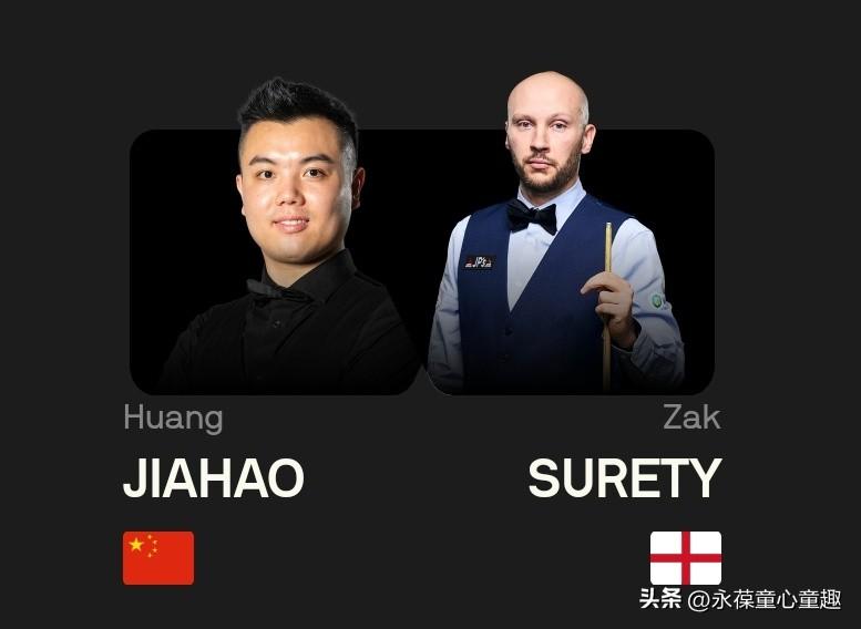 黄佳浩1-4不敌舒尔蒂，无缘英国公开赛正赛！
 
 
北京时间7月24日早晨，2