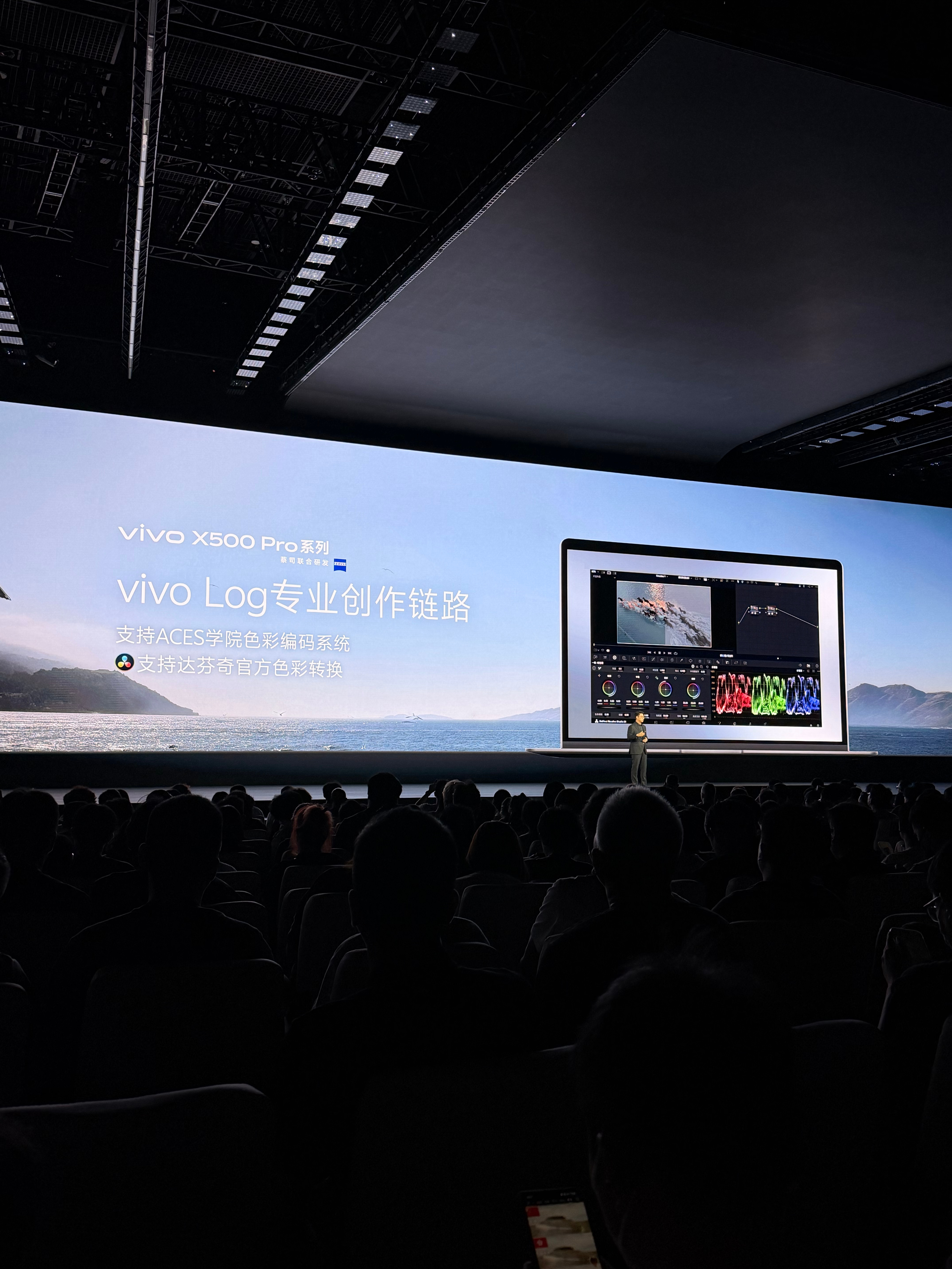 这个屌！vivo Log 支持 ACES 学院色彩编码系统，支持达芬奇官方色彩转