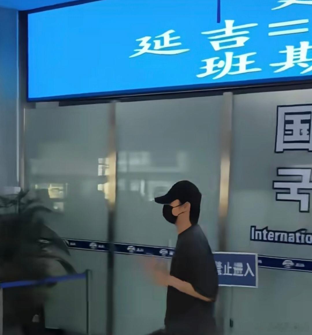 文俊辉今天已经到延吉了，进组电影《再给我一个暑假》。拍摄40天左右，刚好能接上预