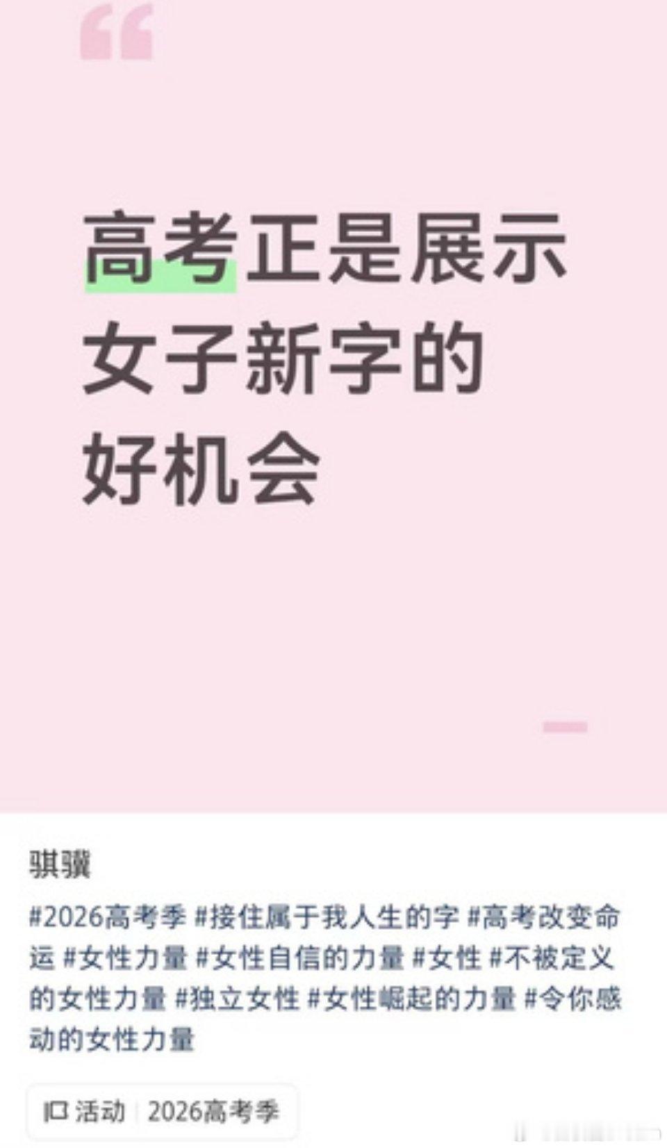 高考老师笑了，无人在意 