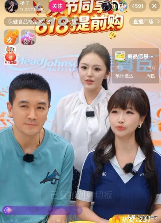 抛开过往争议，杨子与麦麦直播间合体其实是综艺余热的合理落地。综艺积攒的路人关注度
