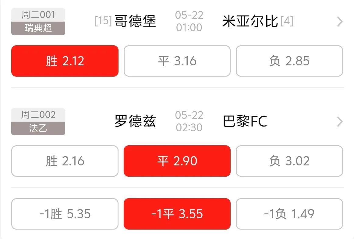 今晚有坑，建议不要玩，意思一下！