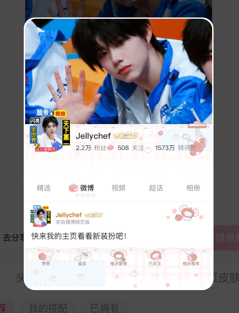 尊重运动会的哦哦特的 