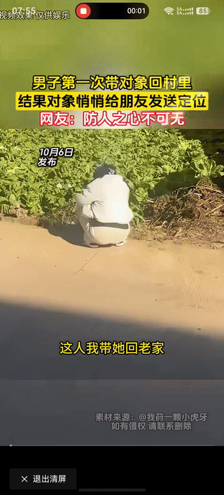 女人到一个地方，她是根本分不清东南西北的，她全靠对你的信任。
防人之心不可无。女