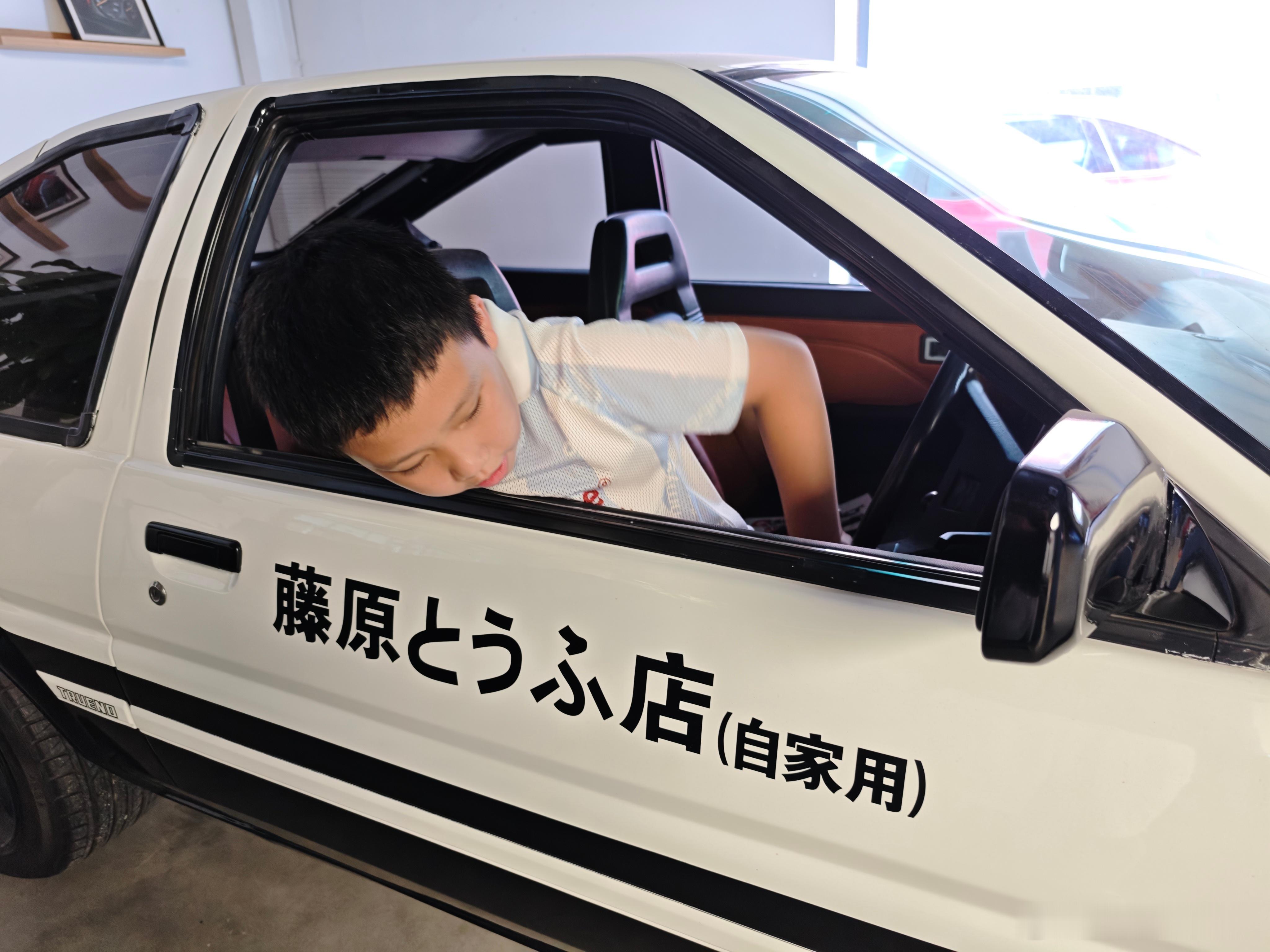 几岁让他开始送豆腐好[笑而不语] ​​​