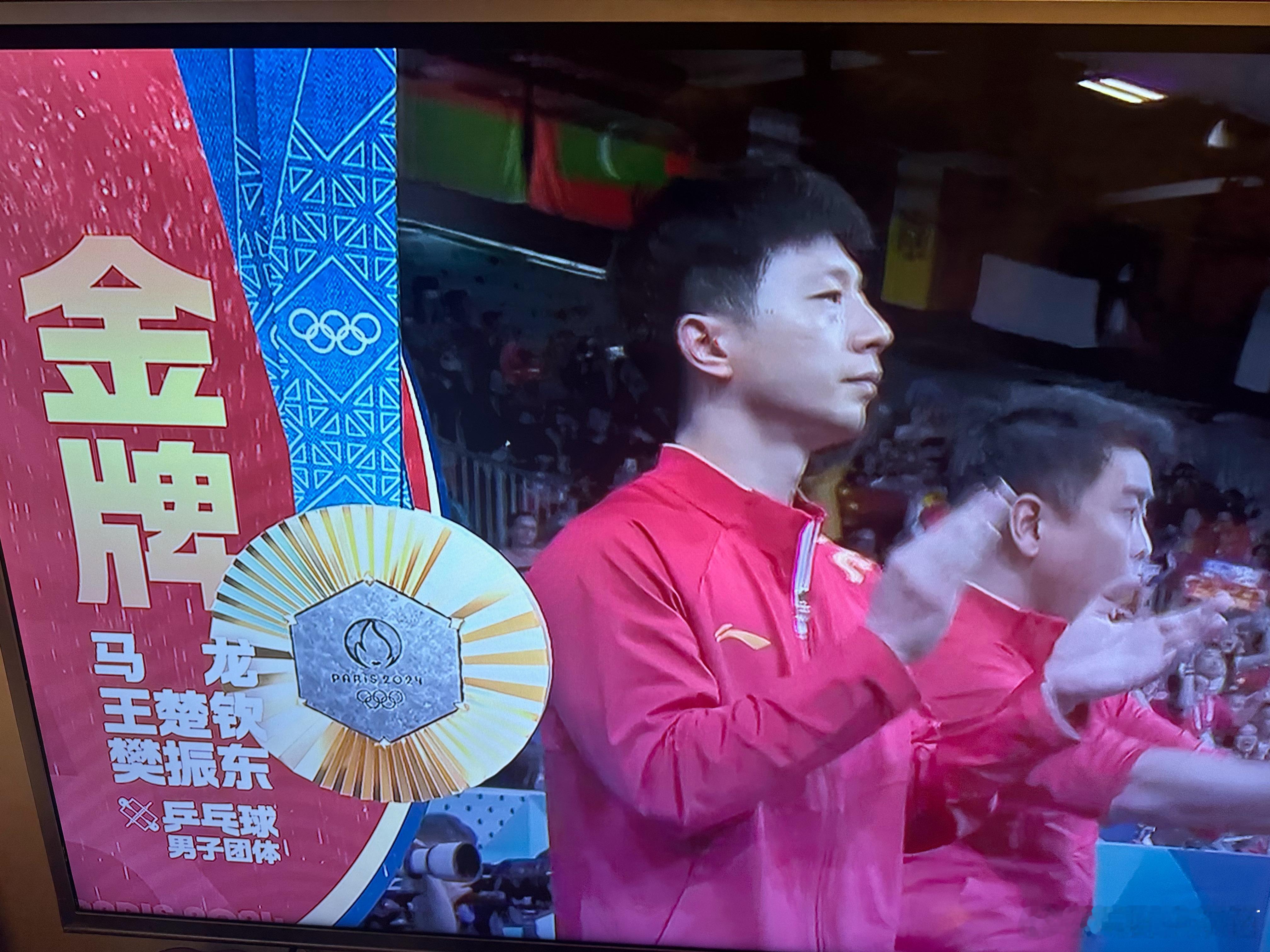 恭喜男乒！马龙拿下第六块奥运金牌！中国运动员第一！真正的GOAT！#马龙# / 