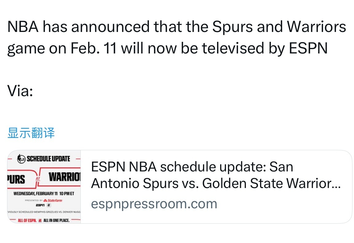 NBA官方宣布2月12日马刺队客场对阵勇士队的比赛将改为由ESPN电视台进行全美