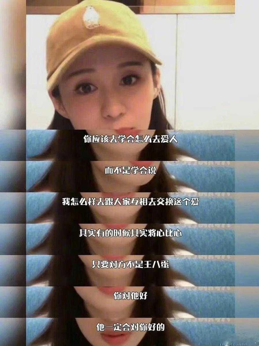 渣男近不了郑合惠子的身 郑合惠子的恋爱观狠狠戳中！身高颜值都可以让步，唯独拒绝装