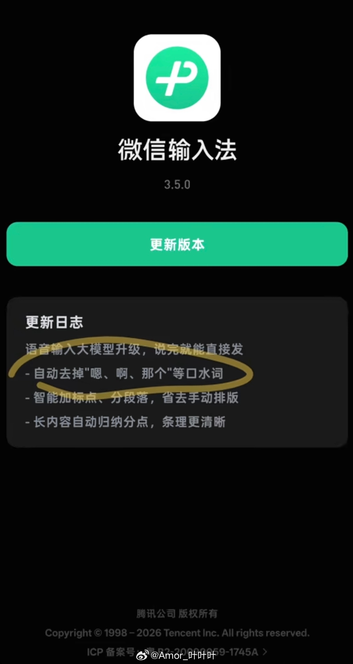 嗯啊那个这个啊这个这个啊那个是吧 