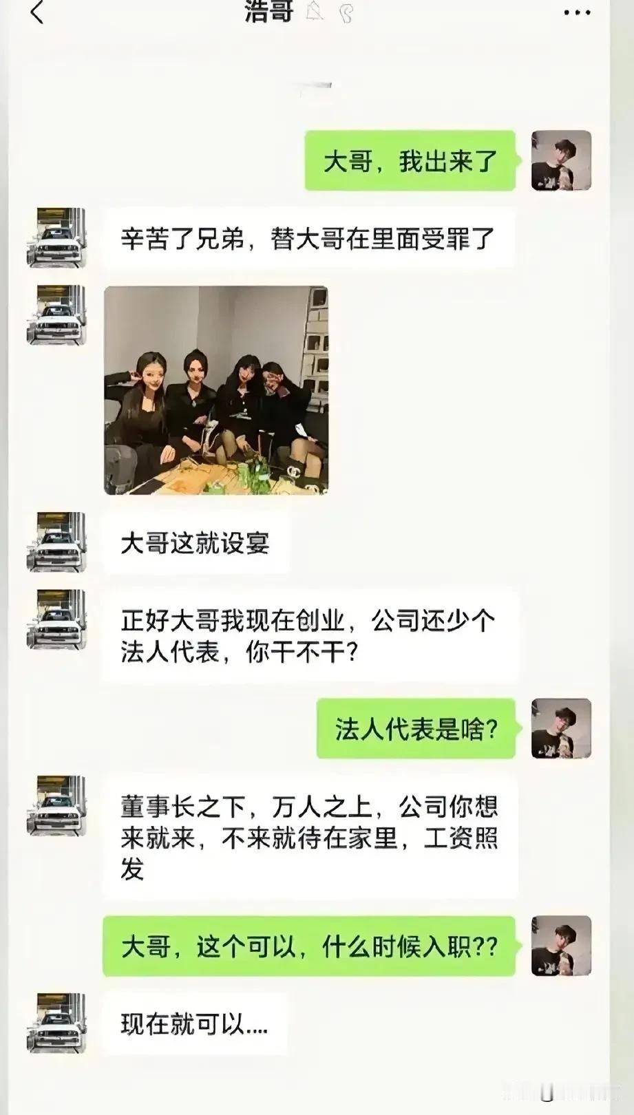 法人代表是什么？不能做法人