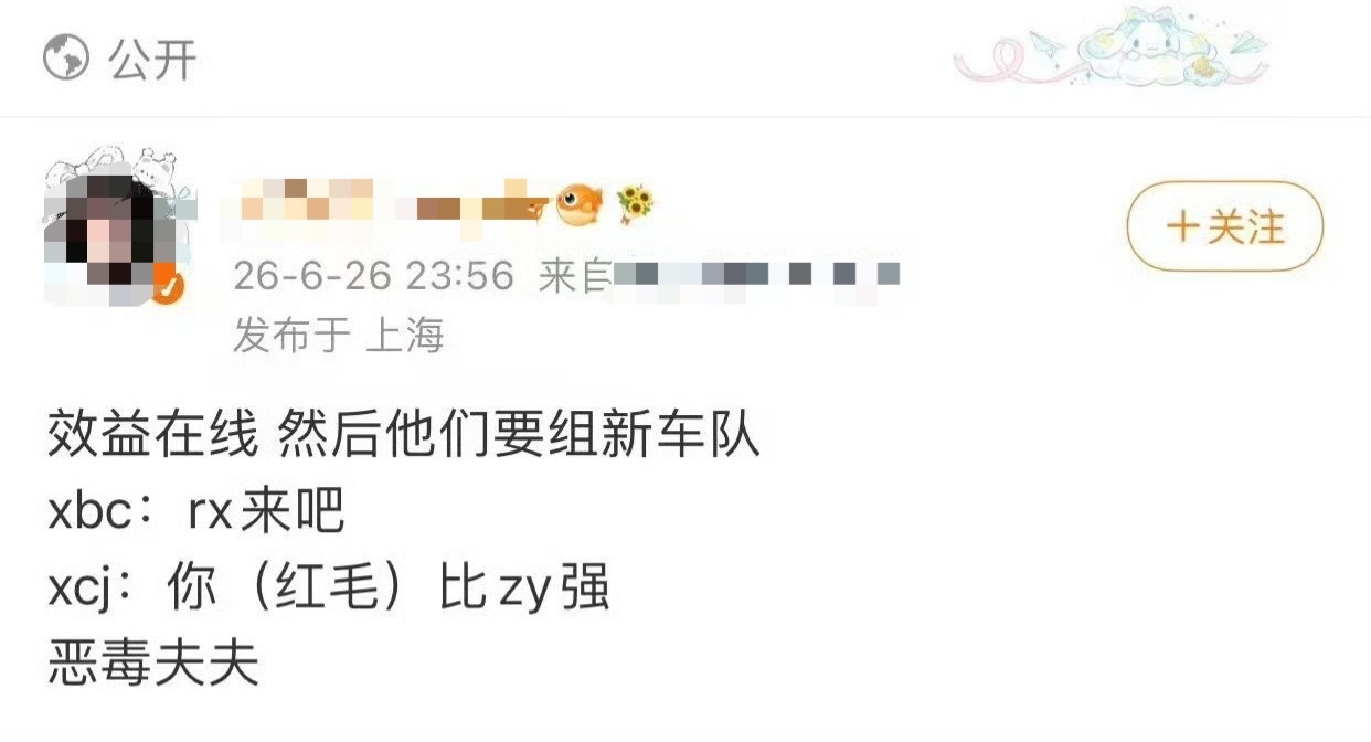 之前把红学当乐子，现在越品越毛骨悚然😱2026kpl夏季赛kpl