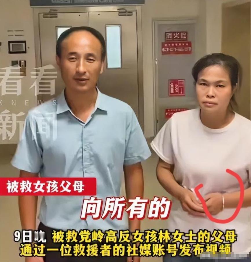 徒步被救女孩！！
治疗费49w，家里花了10万，不卖房不卖车不借钱，剩下的全部想