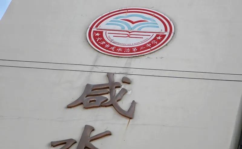 图书馆偷拍两小时，男生被全网骂成变态

两年后法院一句“不构成性骚扰”，直接把所