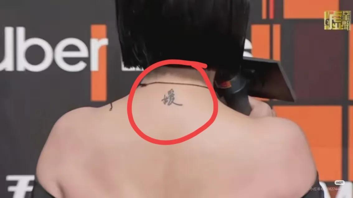 小 S 复出，身上的 “特殊装饰” 引发了大家的广泛关注和讨论。她身上出现了 “