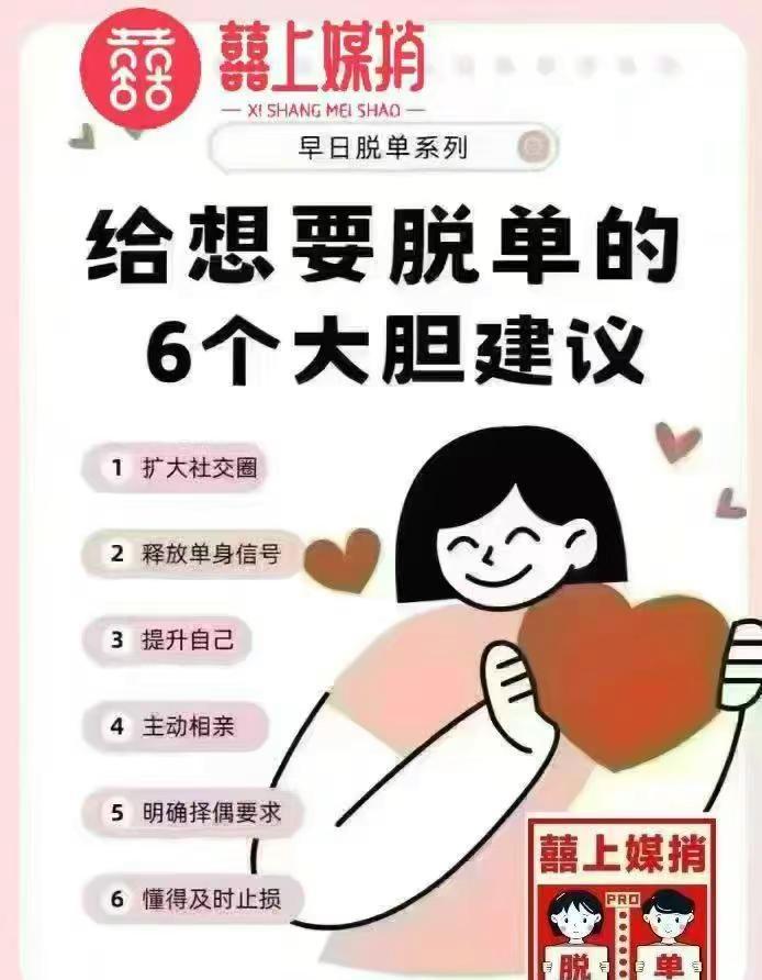 🌺相亲不一定能开花结果[微笑]但不去相亲[震惊]缘分连萌芽的机会都没有[快哭了