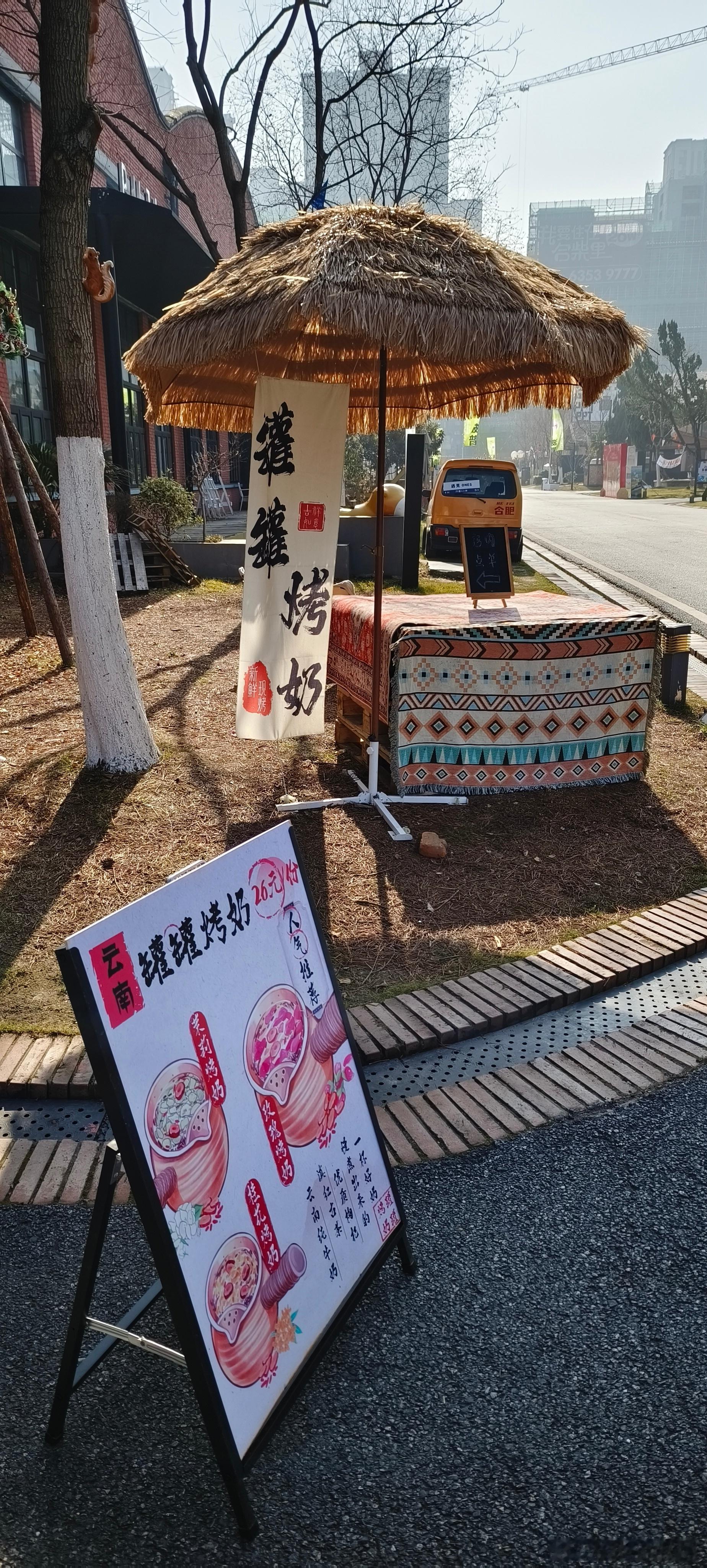 安徽合肥​合柴1972文创园（十二） ​​​