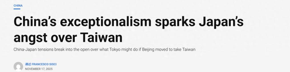 美国又开始彻头彻尾地焦虑了！随着中国综合国力的迅猛崛起，美国对华心态早已从最初的