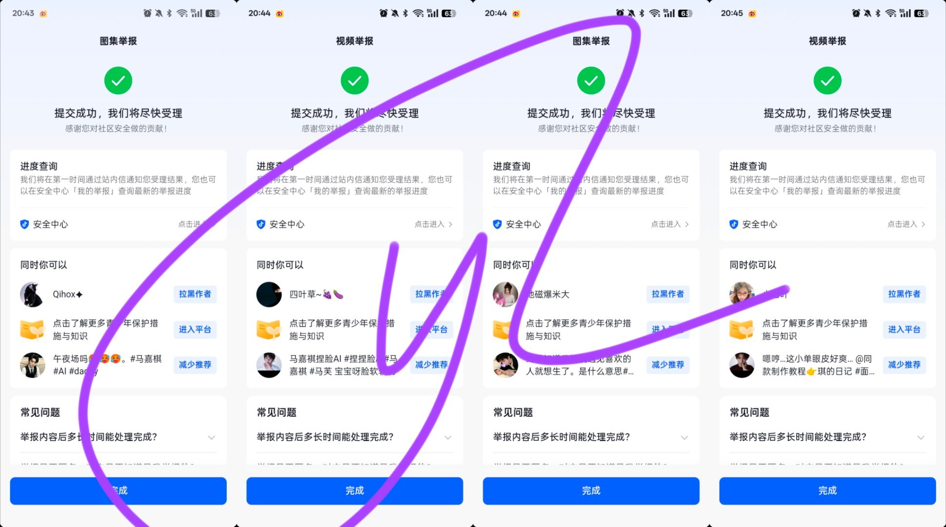 10.3痘印第二波 ​  ​​​