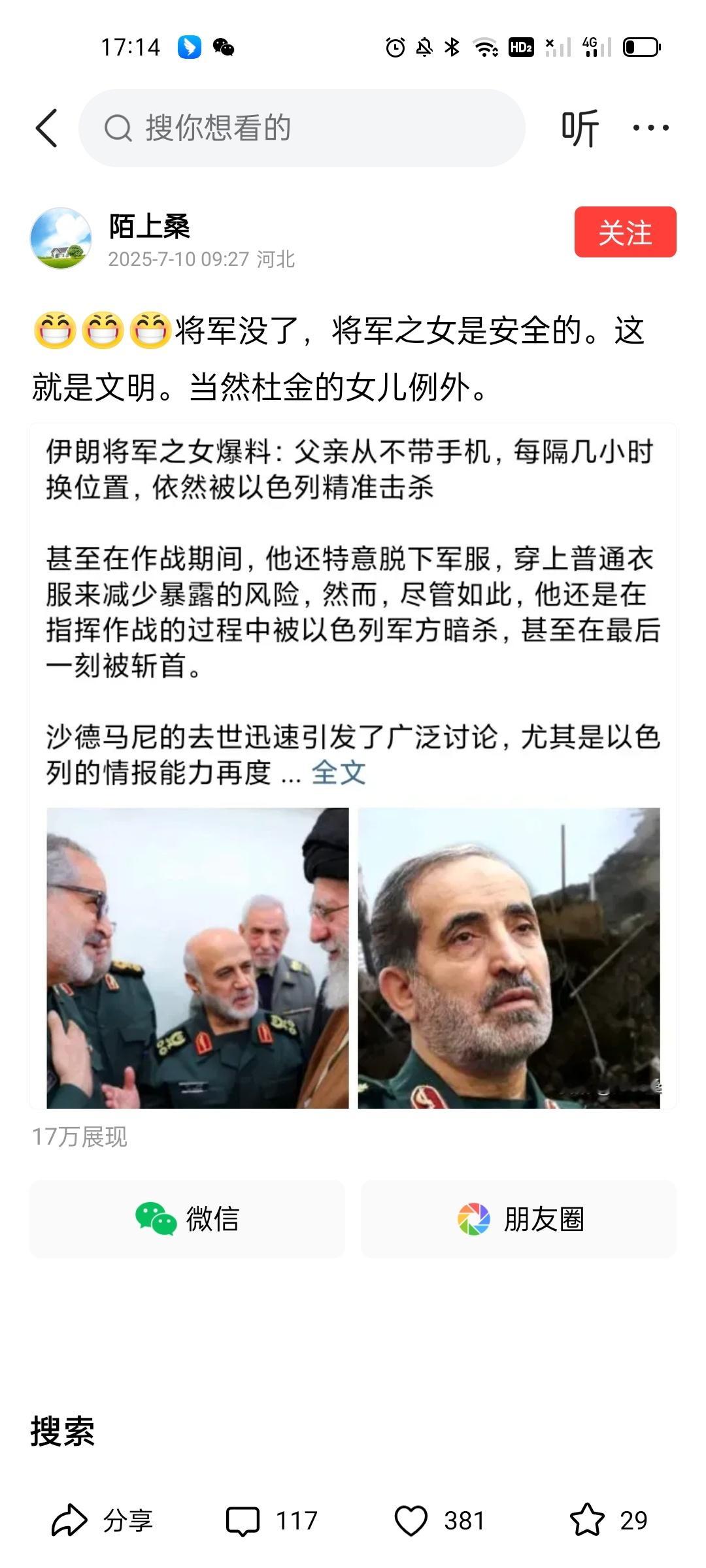 现在能找到舔得这么均匀的，还是比较罕见的 ​​​