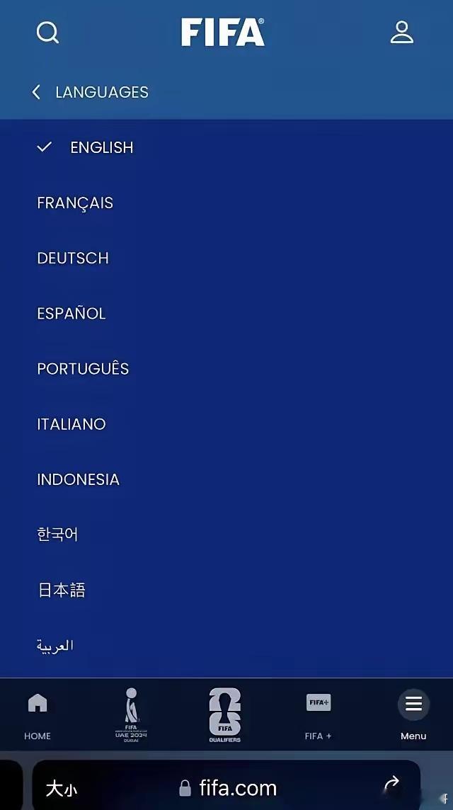 国际足联这是要彻底撕破脸么？天价转播权被中国拒绝后，直接把中文从官网除名了！目前