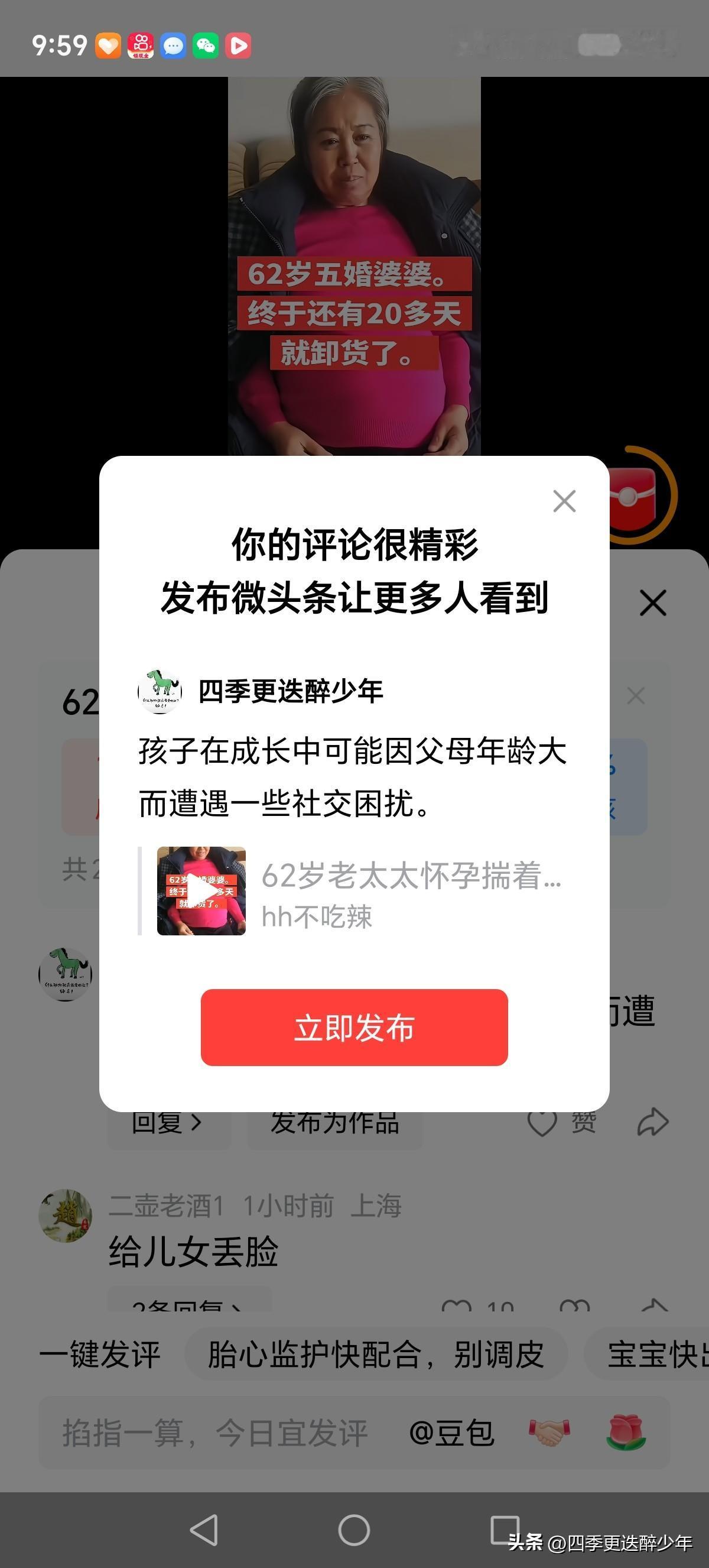孩子在成长中可能因父母年龄大而遭遇一些社交困扰。
   生孩子一点都不好玩，责任