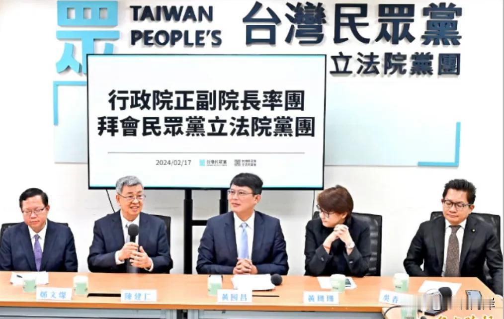 赖清德和民进党未来虽然在台湾省继续执政，但好日子没有多少了，以台湾内部政治生态而