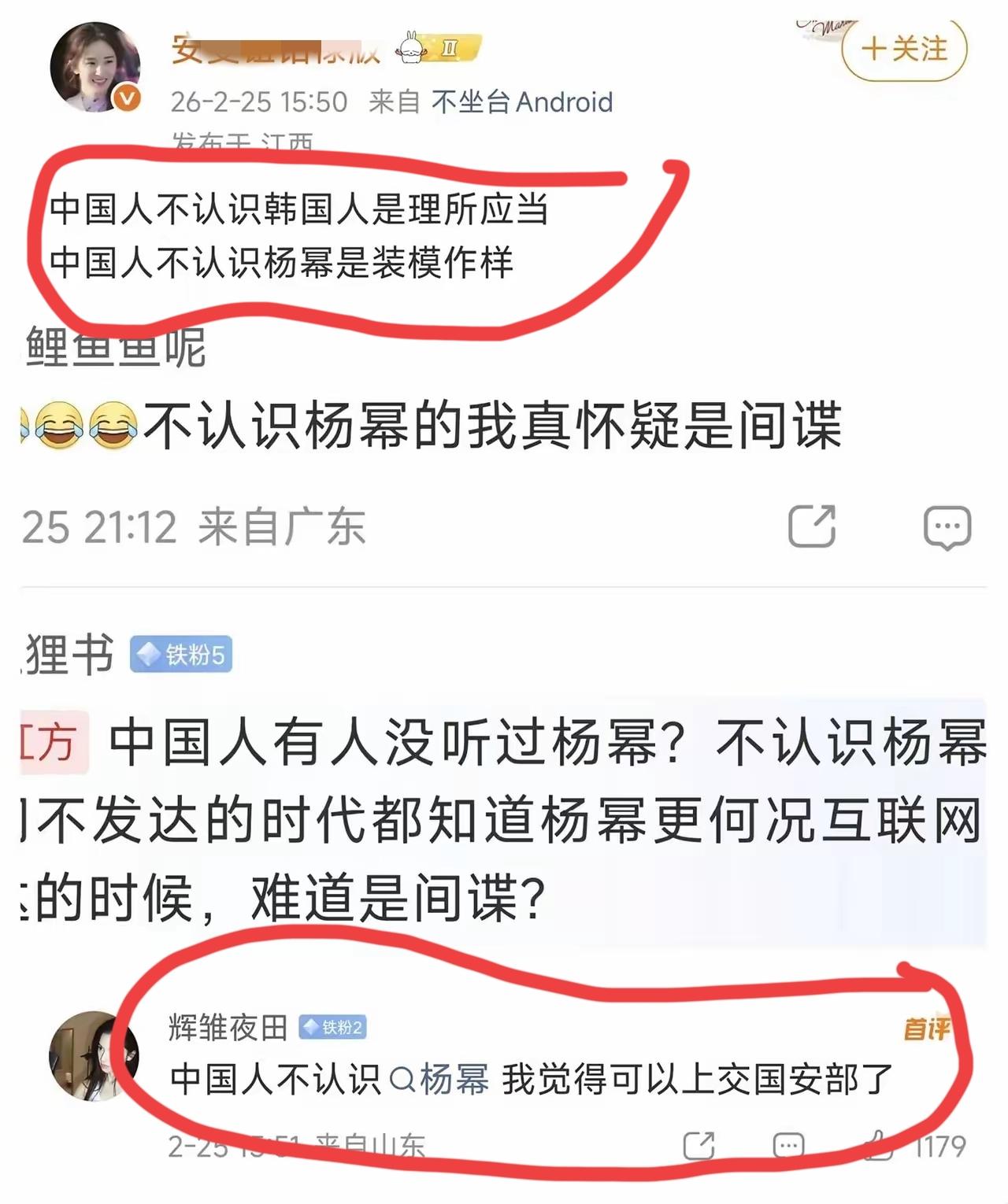 刷到这一幕，我望着爷爷奶奶陷入了沉思！[捂脸]