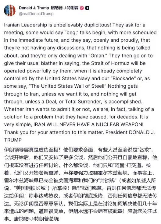 懂王对伊朗想打打不动，想谈没得谈，气急败坏，只好在“真实社交”上发帖宣泄。他就是