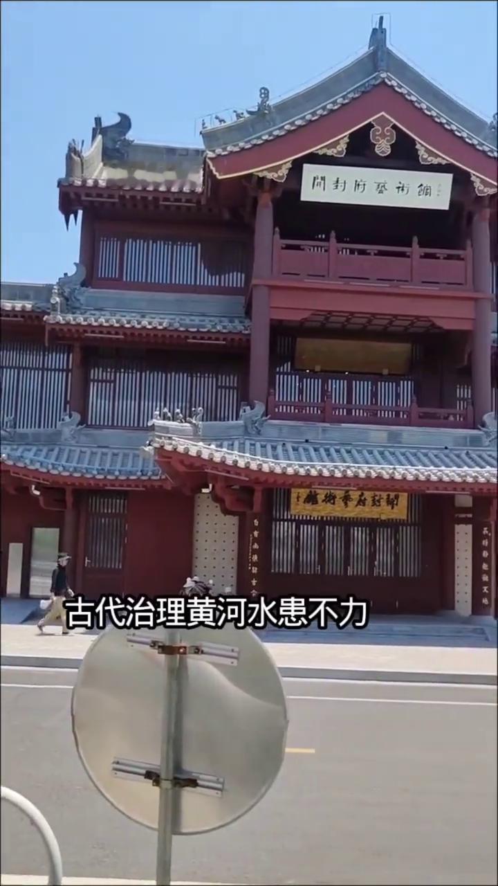 北宋时期的古建筑就在开封府。
大家好，我是陈国新，68岁退休医生。2026年6月