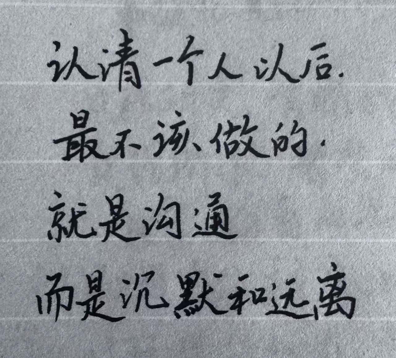 夏虫不可语冰……
就这么个理。