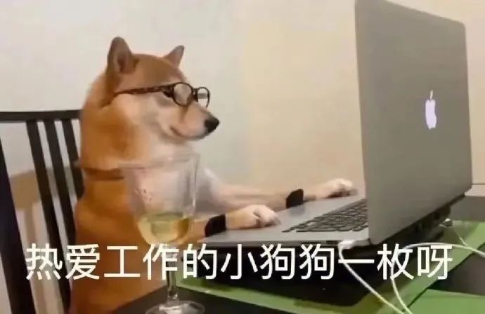 这几天忙坏了，这一个月的工作时长已经超过了必须时长，已经凑足一天8小时了，所以，