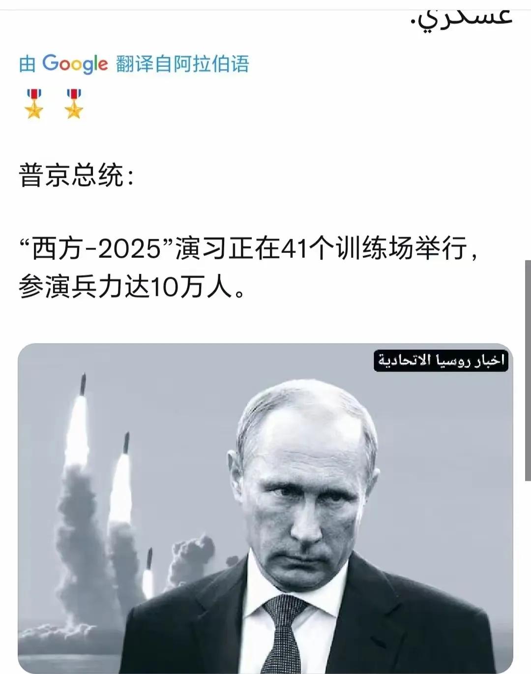 波兰集结4万军队，俄军就增兵到10万人！俄罗斯公开演习，装甲集团怎么才能打穿北约