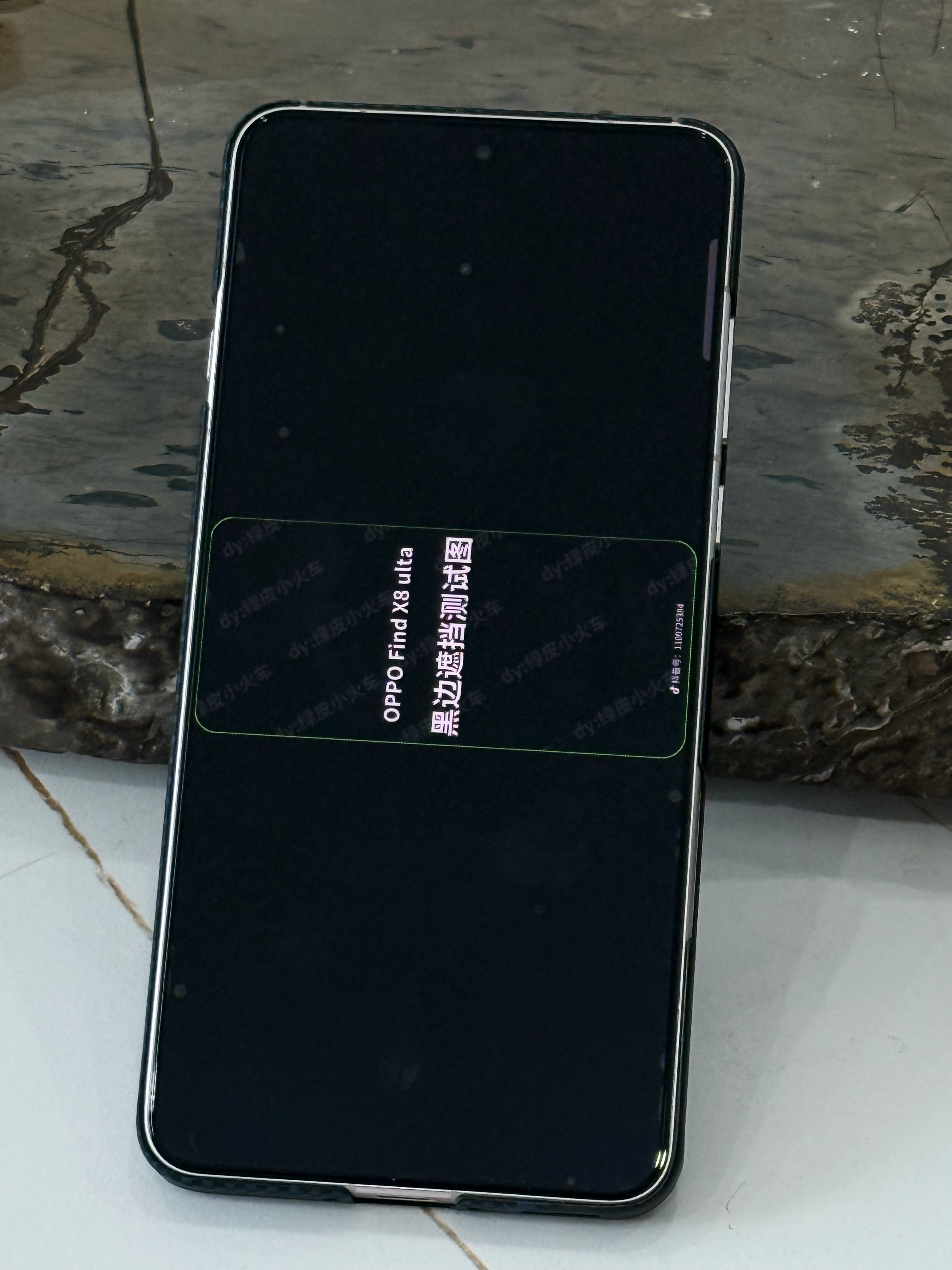 “南夜神”—OPPO Find X8 Ultra 的「超能Pro」版本正式完成！