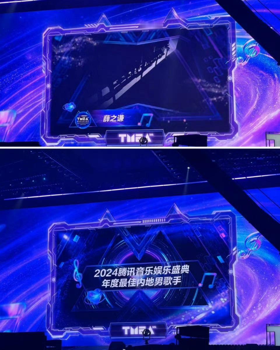 薛之谦凭什么啊谁告诉我 ​​​