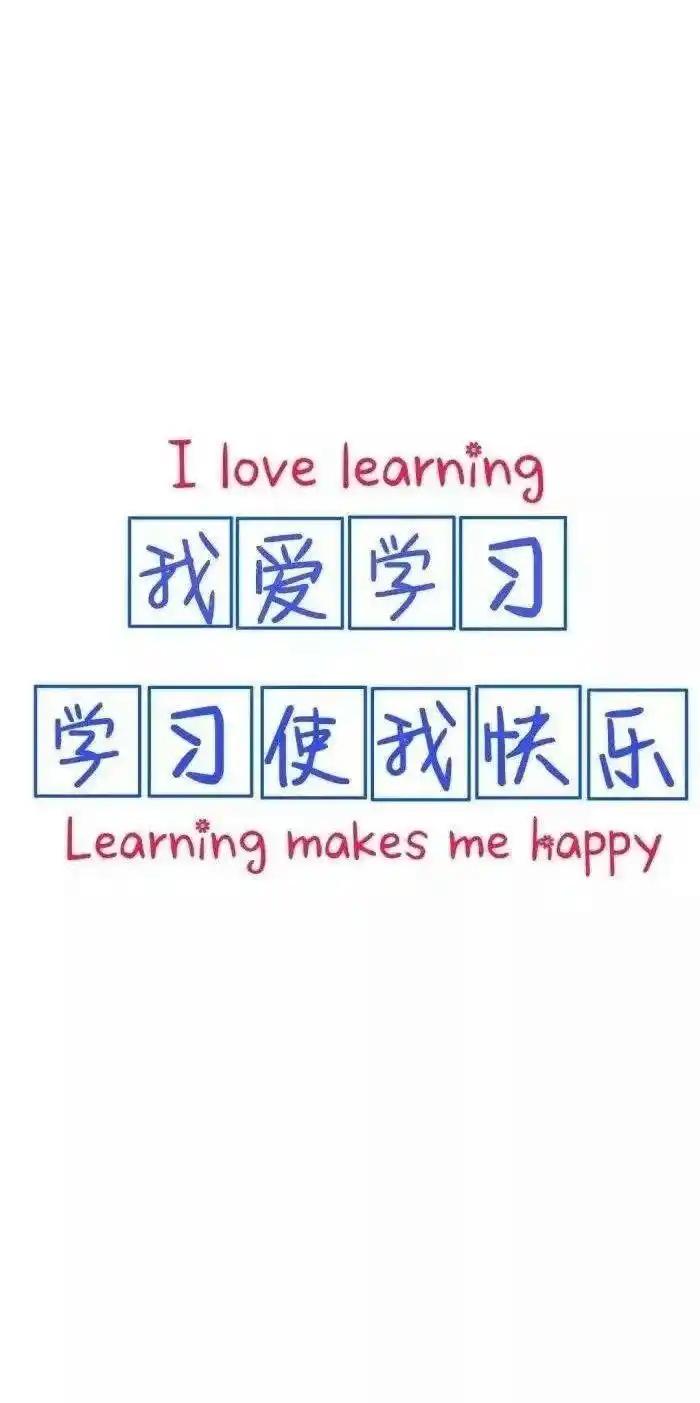 有很多傻子把现在的生活困苦极其简单粗暴的归结于当初没好好学习。
你有没有想过，即