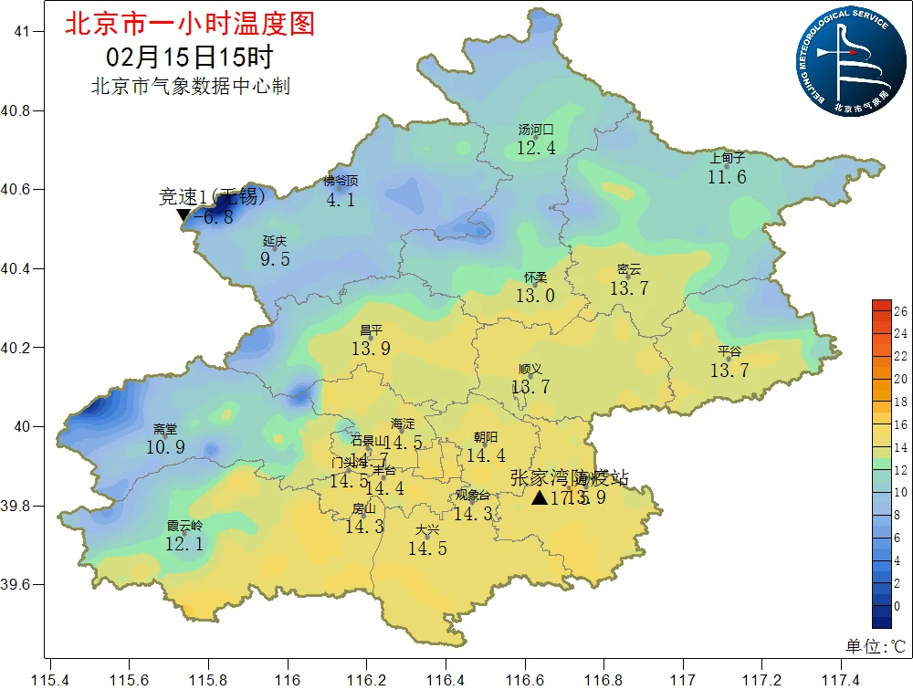 多地气温创新高「2.15」